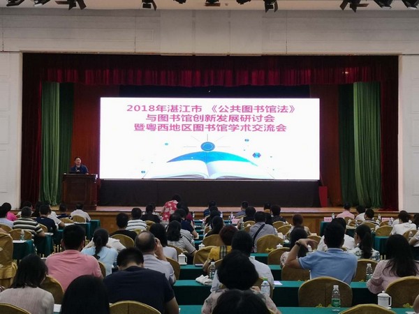 交流会现场 交流会现场