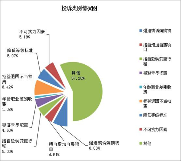 1544170157521858.jpg 3.jpg