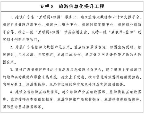 1545031130635328.png 9.png