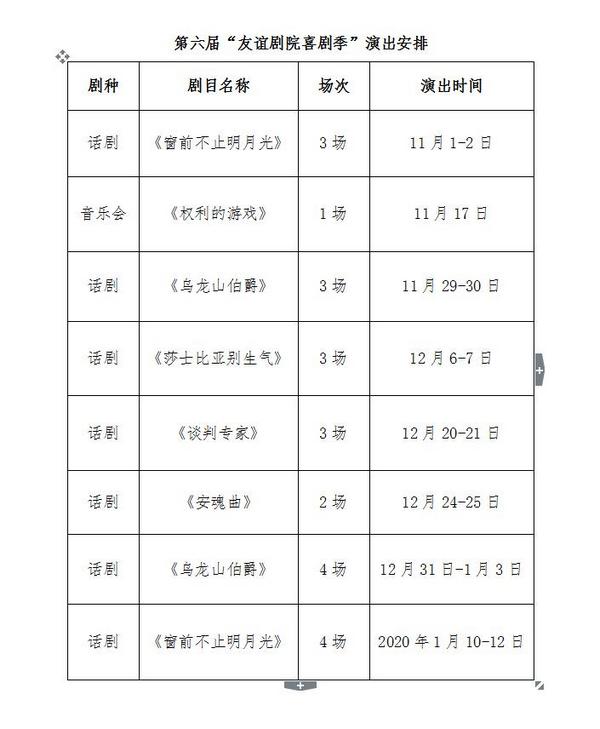 QQ截图20191025101341.jpg