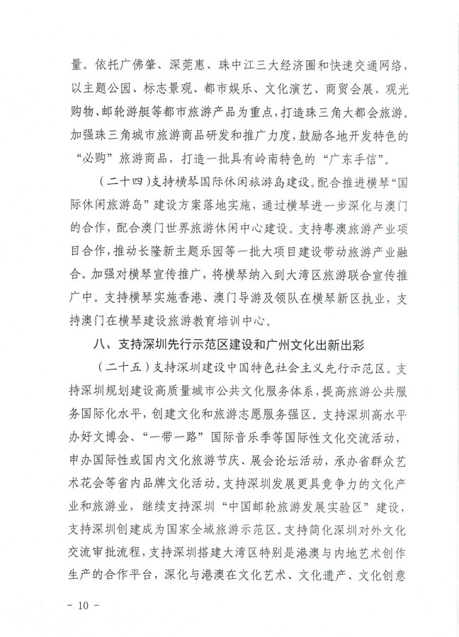 计划_页面_10.jpg