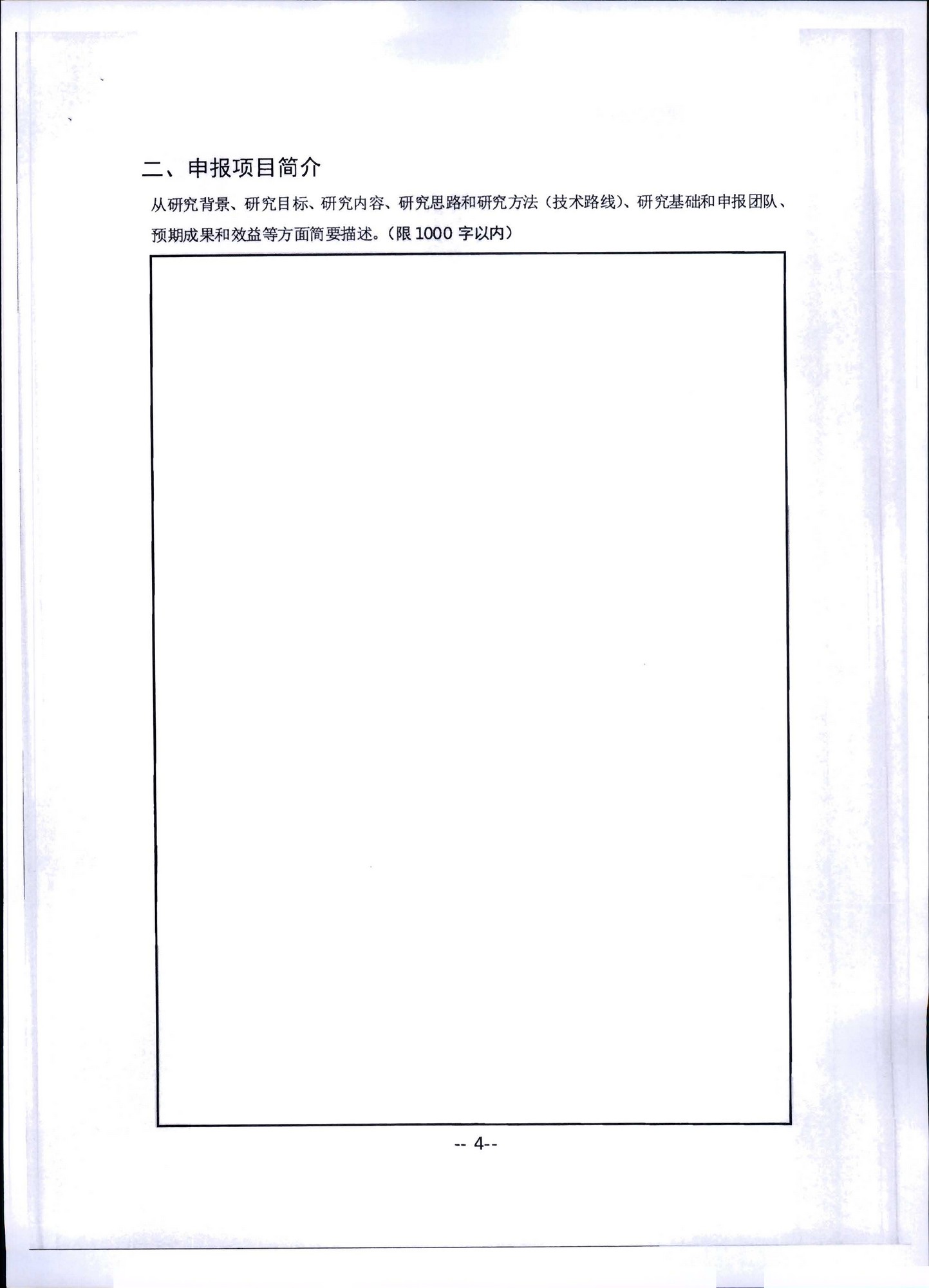 博彩楼
转发文化和旅游部科技教育司关于开展2020年度文化艺术和旅游研究项目信息化发展专项申报工作的通知_页面_08.jpg