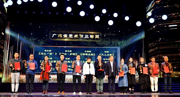 三等奖1.jpg