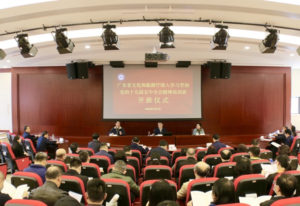 微信图片_20201210170744.jpg