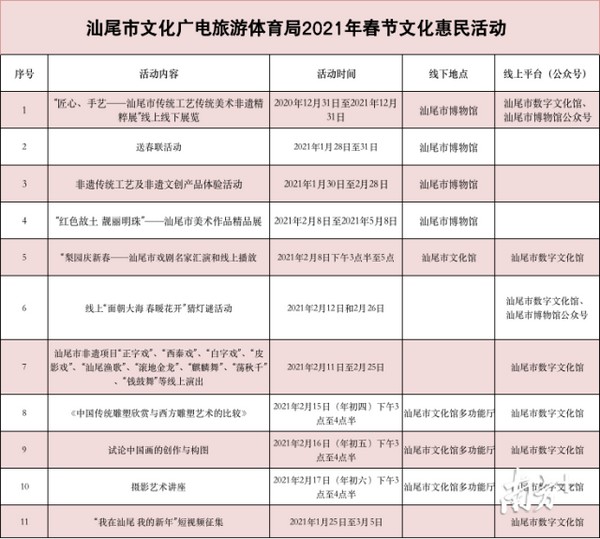 微信图片_20210204085007.jpg