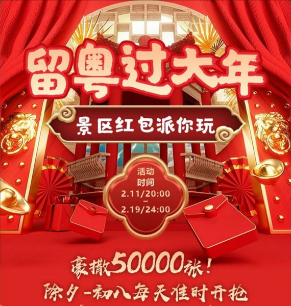 红包1.jpg