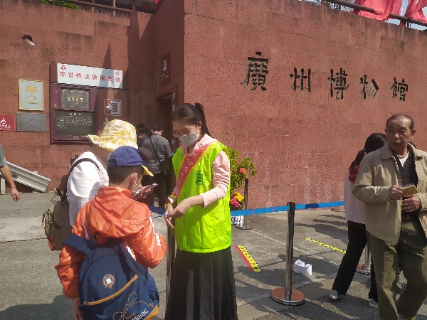 广州.jpg