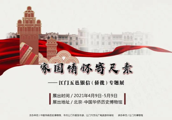 微信图片_20210414091103.jpg