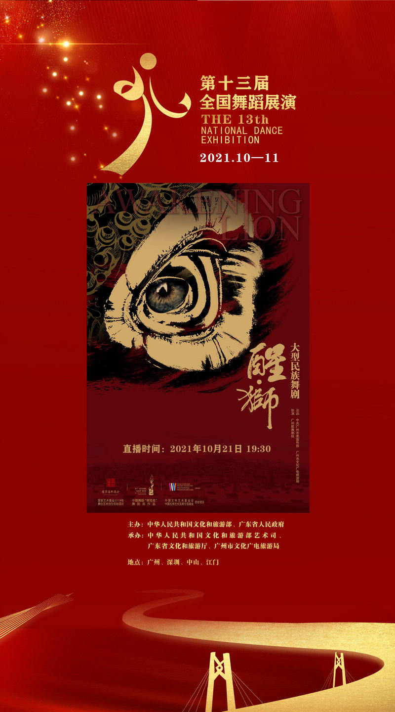 微信图片_20211021141734.jpg