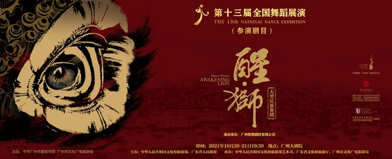 微信图片_20211021163435.jpg