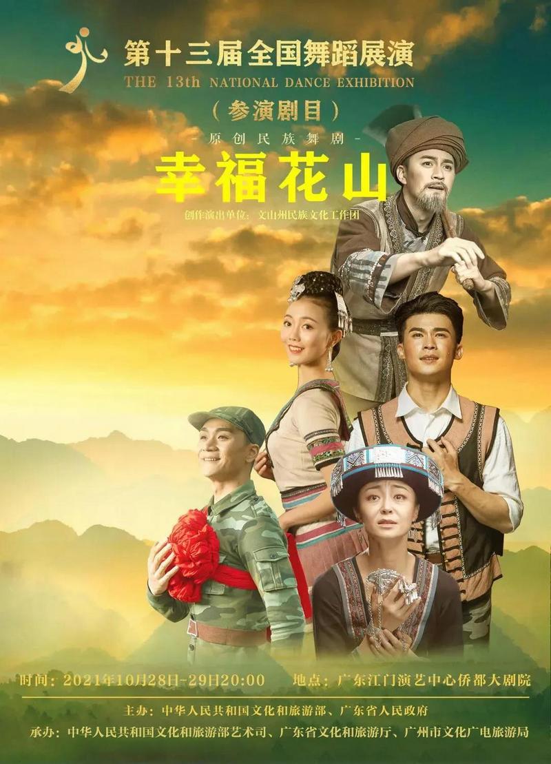 微信图片_20211028085006.jpg