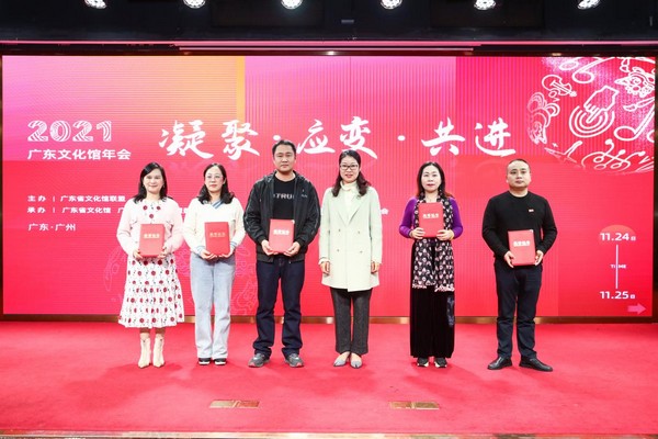 博彩楼
党组成员、副厅长赵红颁发“百年风华 群心向党”——2021年广东省群众艺术广场舞推广活动优秀组织奖.jpg