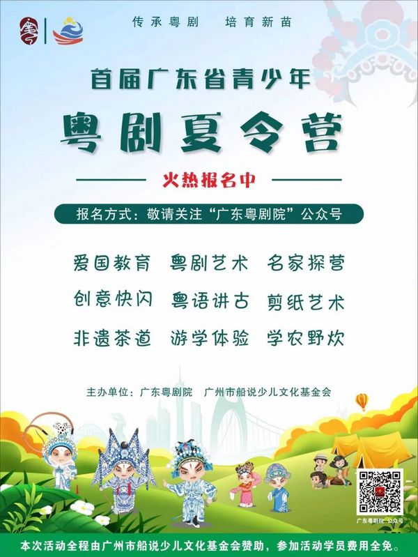 微信图片_20220706114757.jpg