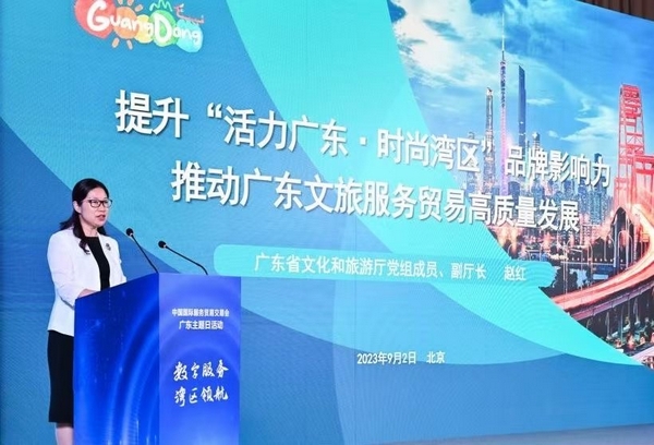 第1张赵厅服贸会专题推介照片.jpg