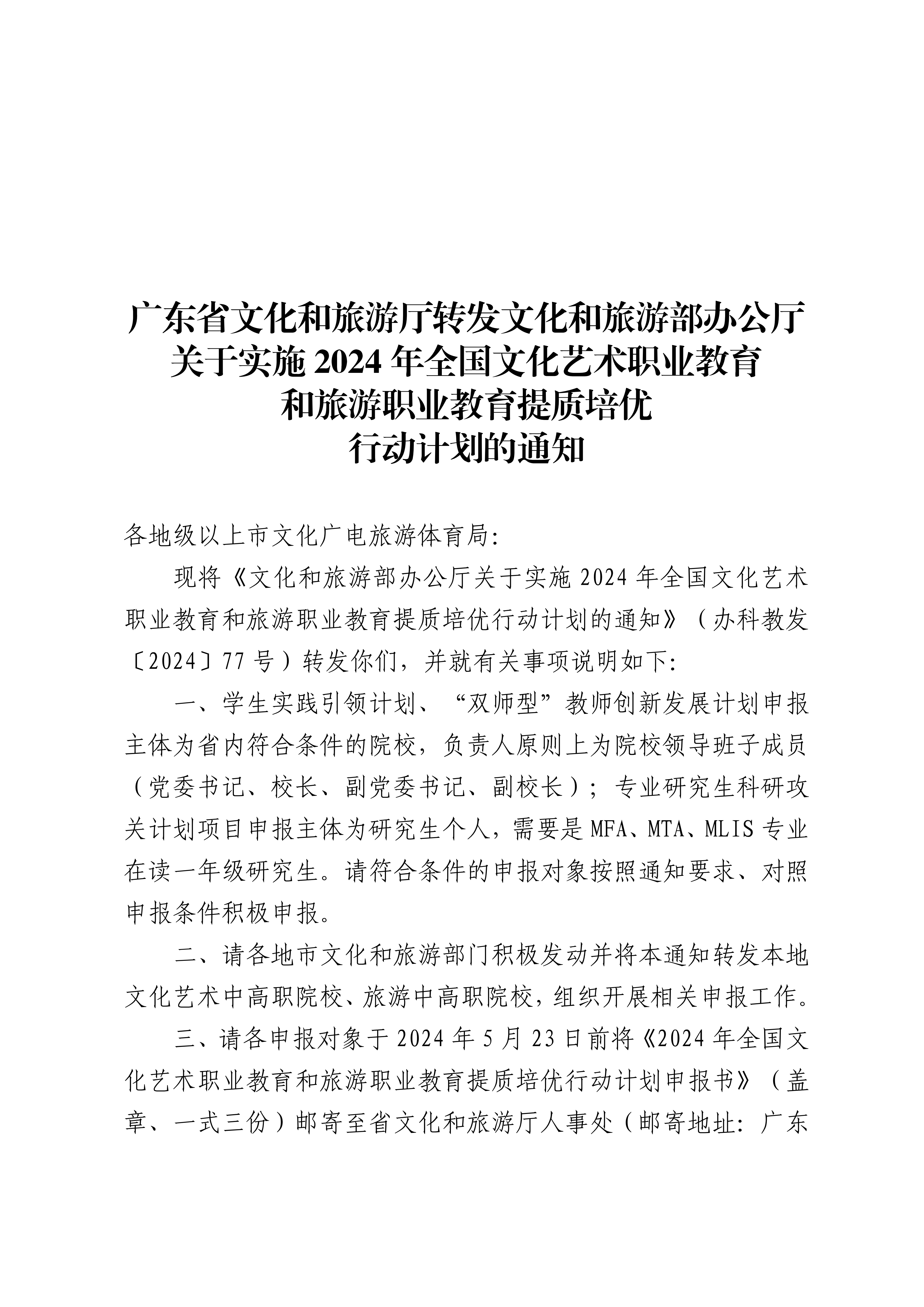 微信图片_20250109135357.png